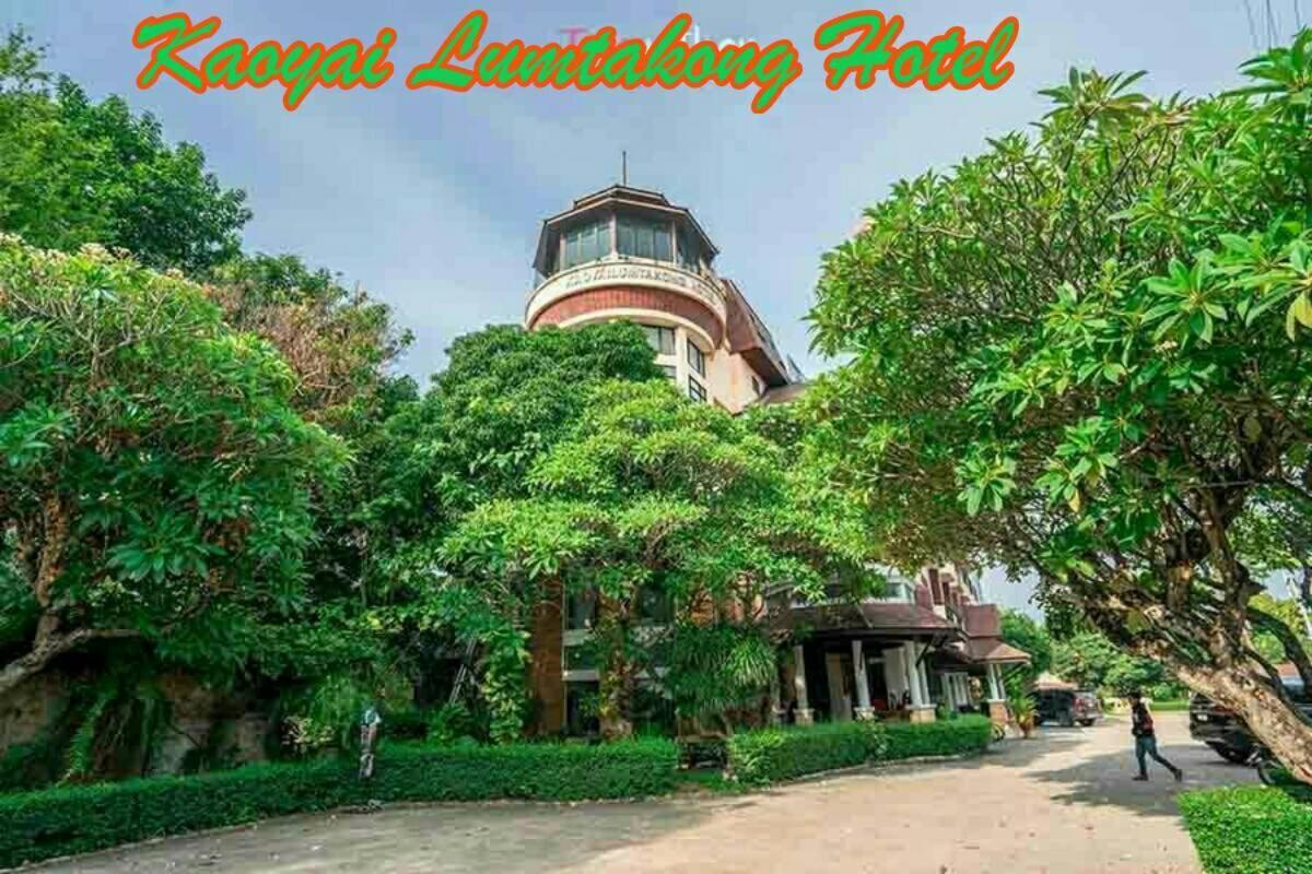 Khaoyai Lumtakong Hotel Pak Chong Dış mekan fotoğraf